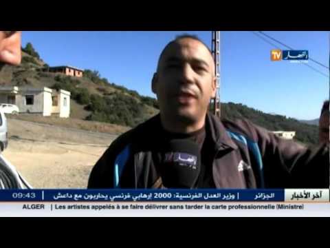 تعرف على أهم أخبار الجزائر المحلية