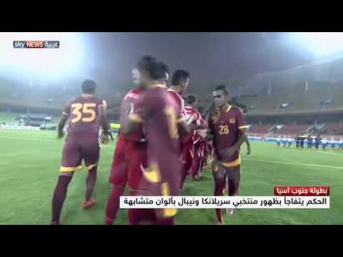 شاهد منتخبان يلعبان بالزي ذاته والحكم يتدخل بعد شوط كامل