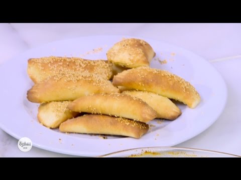 طريقة عمل سمبوسك بالسمسم