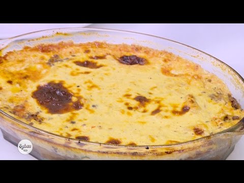 طريقة عمل مسقعة بالبشاميل