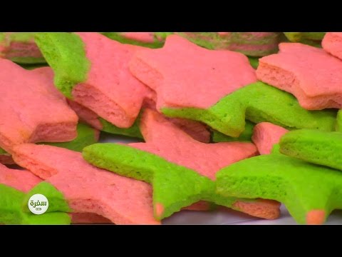 شاهد طريقة عمل بسكوت ملون