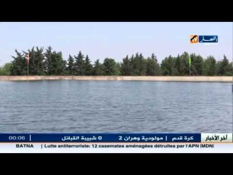 شاهد 66  نسبة امتلاء السدود في الجزائر
