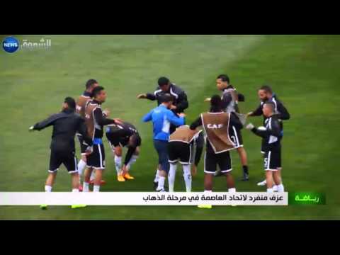 شاهد التيفو يخلف مشاهد العنف