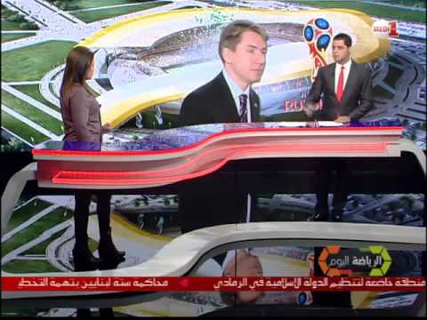 مونديال روسيا 2018 وهواجس الخطر