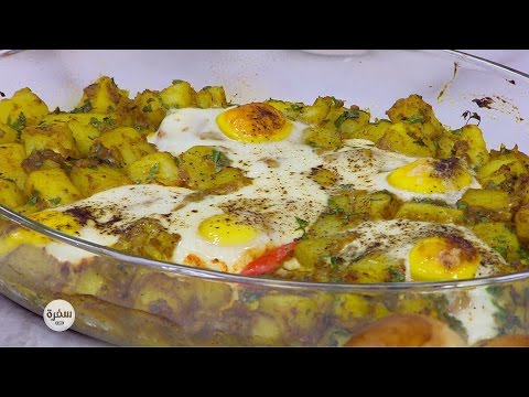 طريقة عمل بطاطس بالبيض و الكاري