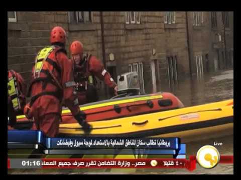 بريطانيا تطالب سكان المناطق الشمالية بالاستعداد لموجة سيول