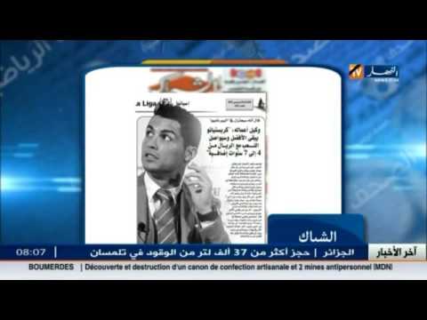 فيديو أبرز عناوين الصحف الرياضية الجزائرية