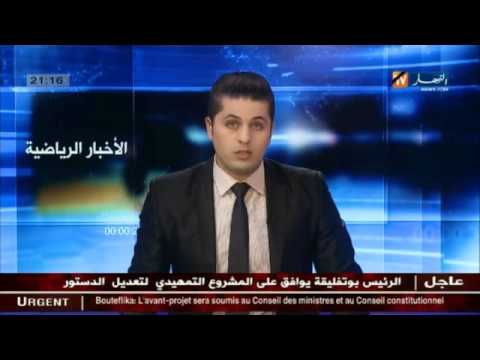 شاهد الرابطة تبرمج ديربي مولودية الجزائر وشباب بلوزداد