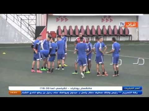 شاهد بالفيديو الكاف يعاقب مفتاح بالإيقاف 4 مباريات