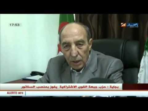 شاهد آخر أخبار الجزائر