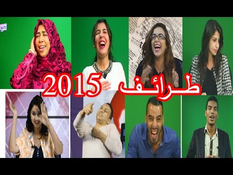 فيديو كواليس طاقم شوف تي في خلال 2015