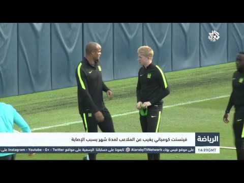 فينسنت كومباني لاعب المان سيتي يغيب عن الملاعب لمدة شهر