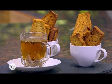 طريقة عمل بسكوت الينسون