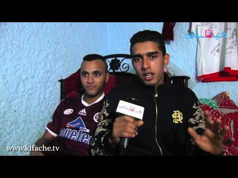 جمهور الماص ضد الشغب