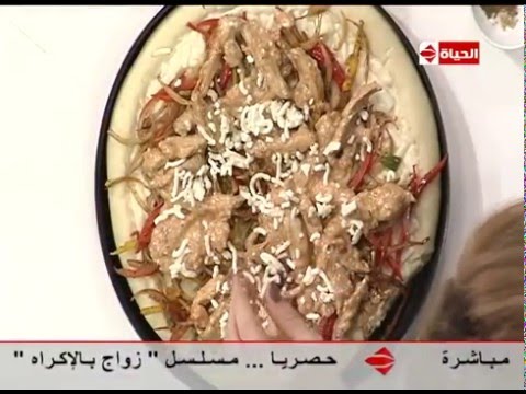 طريقة عمل بيتزا الفاهيتا مع الشيف أية حسني