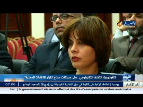 متى سيلتفت صناع القرار للكفاءات المحلية