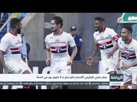 عرض صيني للبرازيلي ألكسندر باتو يصل لـ 8 مليون يورو في السنة