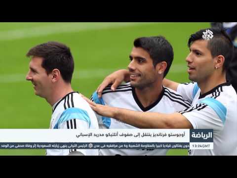 أوجوستو فرنانديز ينتقل إلى صفوف أتليتكو مدريد الإسباني