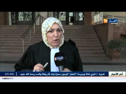 شاهد 5 أيام من محاكمة سوناطراك 1 في الجزائر