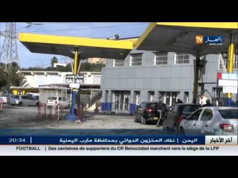 فيديو ارتفاع أسعار الوقود مفاجأة غير سارة مطلع العام الجديد