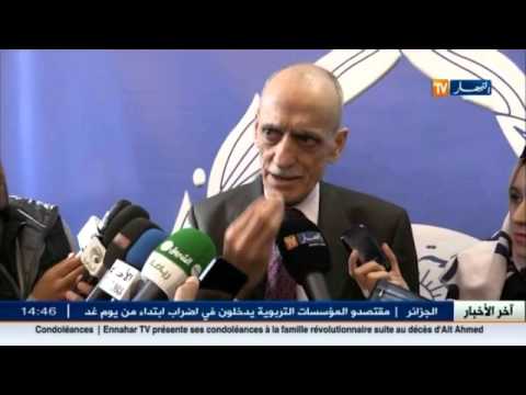 شاهد رئيس المحترفة يتوعد الأندية الممنوعة من الاستقدامات