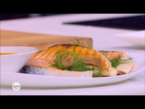 طريقة عمل سلمون ستيك بصوص الزنجبيل