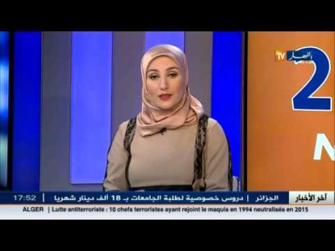 تقلبات الأحوال الجوية للساعات المقبلة