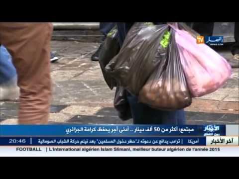 بالفيديو أكثر من 50 ألف دينار أدنى اجر يحفظ كرامة الجزائري