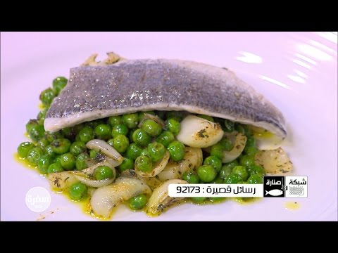 طريقة عمل سمك دنيس بالريحان