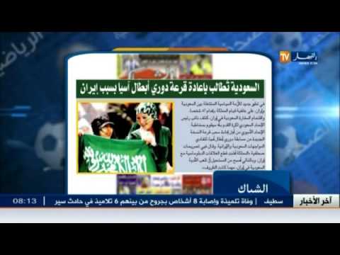 تعرف على أهم ما تناولته الصحف الرياضية في الجزائر