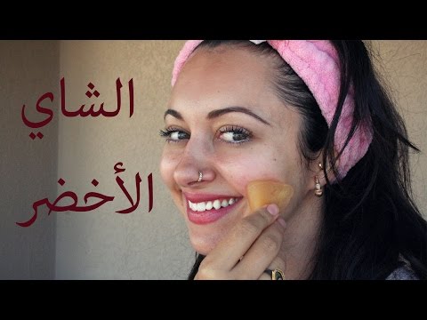 تعرفي علي فوائد الشاي الأخضر