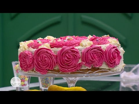 شاهد طريقة عمل كيكة اسفنجية