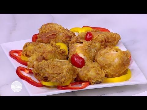طريقة عمل دجاج مقرمش