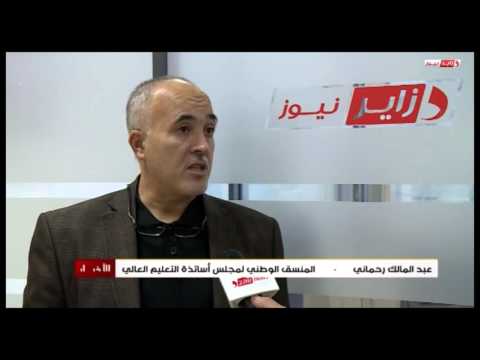 الكناس يؤجل الإعلان عن قرار مشاركته في ندوة  أل أم دي  إلى السبت