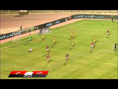 بامبو معروض على الإسماعيلي