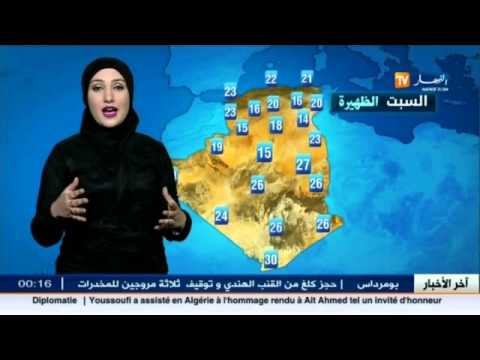 تعرف على أحوال الطقس في الجزائر