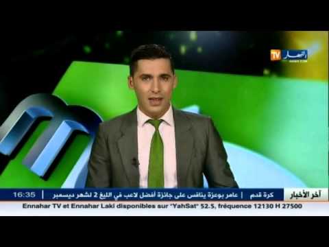 تعرف على آخر أخبار الخضر