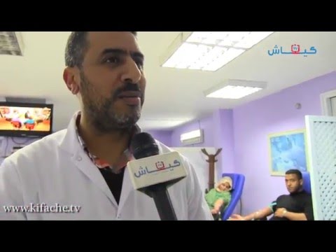 شاهد مخزون الدم 3 أيام في كازا