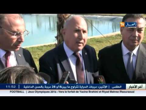 وزير الموارد المائية يؤكد ضرورة الاستغلال الأمثل للمياه