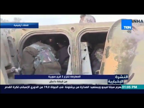 المعارضة تنتزع 3 قرى سورية من قبضة داعش