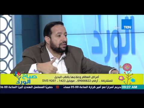 شاهد وصفة طبيعة بالأعشاب لكل آلام العظام والمفاصل