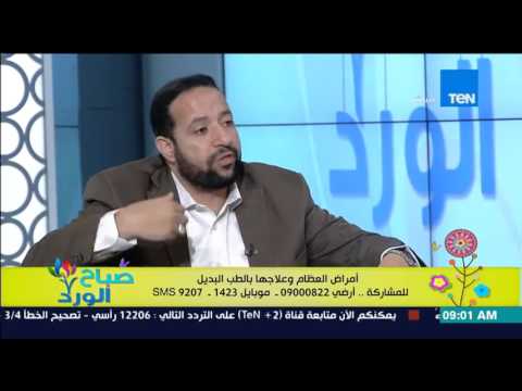 سيد قطب يوضح الأسباب الحقيقة لآلام المفاصل والعظام