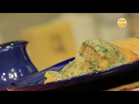 طريقة عمل سالمون في العجينة الهشة مع صوص الأعشاب