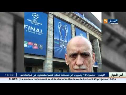 اشاهد آخر أخبار مباريات البطولة الوطنية في الجزائر