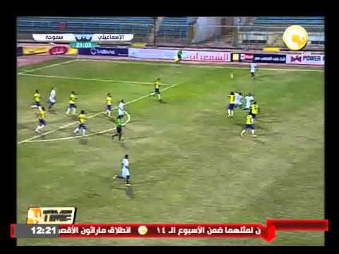 شاهد الإسماعيلي يتعادل مع ضيفه سموحة بهدفين لمثلهما