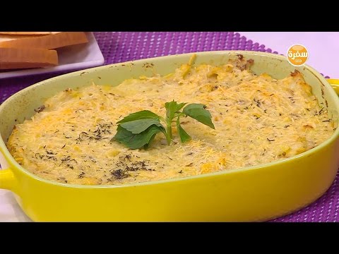 طريقة عمل فطيرة الراعي