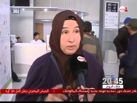 تعريفة الكهرباء تشهد ارتفاعا