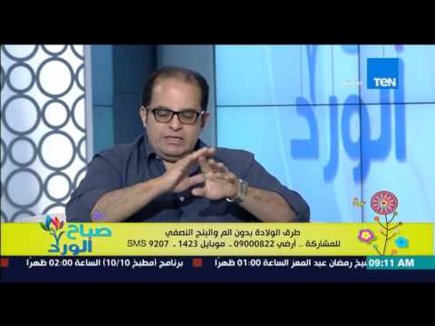 شاهد مواصفات الولادة الطبيعية بدون آلم بالبنج النصفي