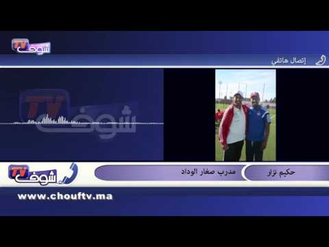 مدرب الوداد يؤكد أن التاريخ أعاد نفسه بعد انسحاب صغار الرجاء