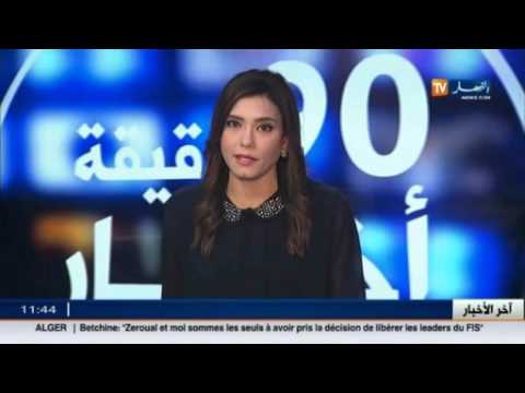 تعرف على أهم الأخبار الاقتصادية في الجزائر اليوم